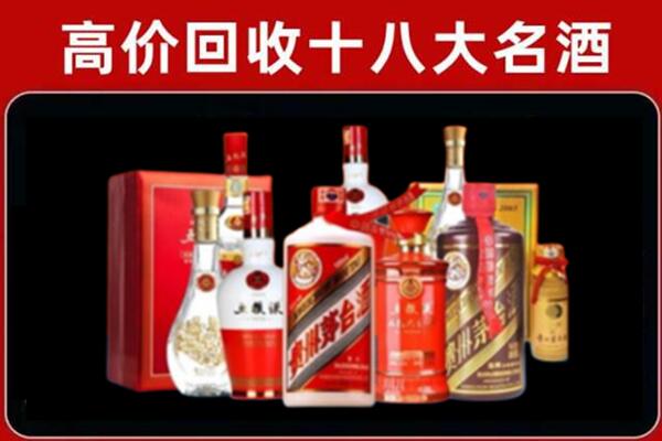 迪庆德钦县回收老酒